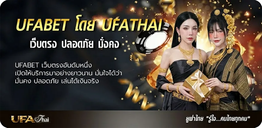 แบนเนอร์ เน็ตรายสัปดาห์ ais แรง — แทงบอลออนไลน์ คาสิโน หวย มวย สล็อต ครบวงจร