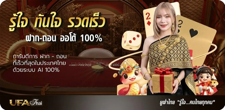 แบนเนอร์ เน็ตรายสัปดาห์ ais สมาชิกใหม่ — โปรโมชั่นสมาชิกใหม่