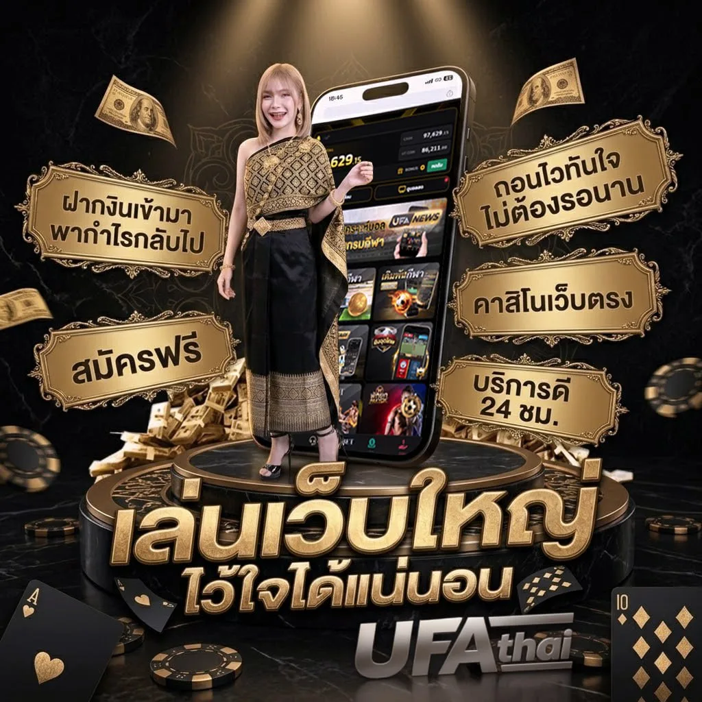 เน็ตรายสัปดาห์ ais โลโก้แบรนด์ — เว็บตรง UFABET