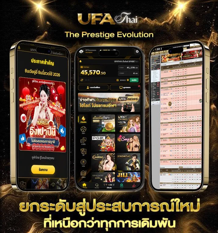 เน็ตรายสัปดาห์ ais  เว็บตรง UFABET